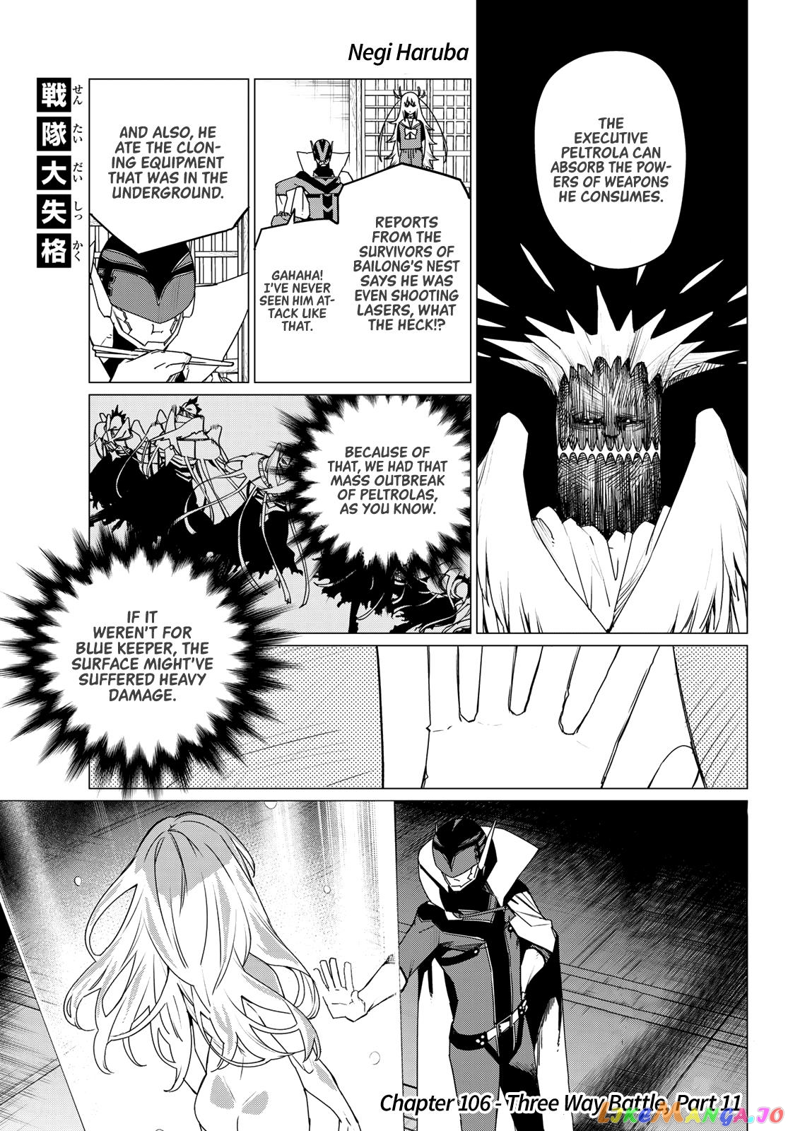Sentai Daishikkaku chapter 106 - page 1