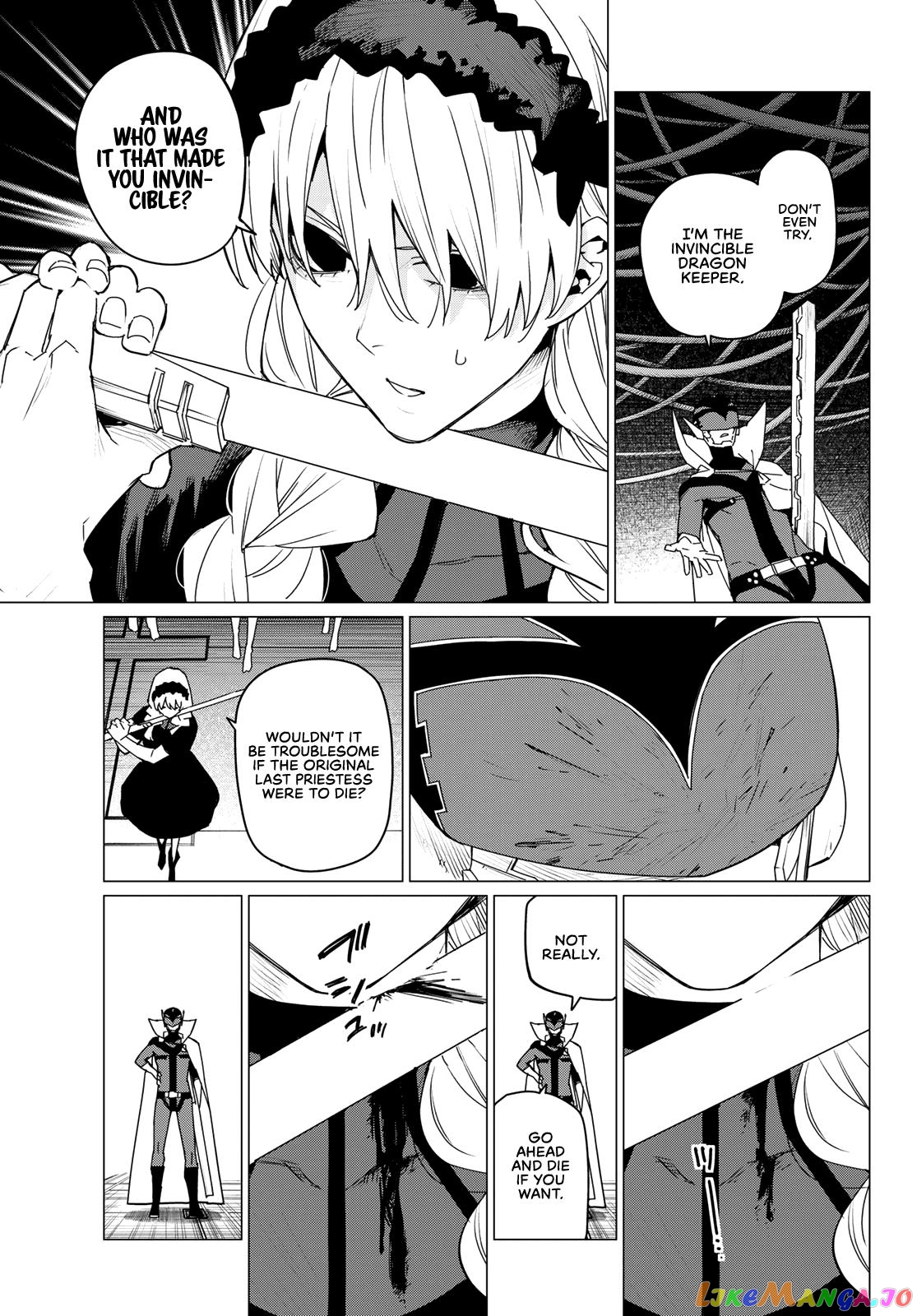 Sentai Daishikkaku chapter 106 - page 7