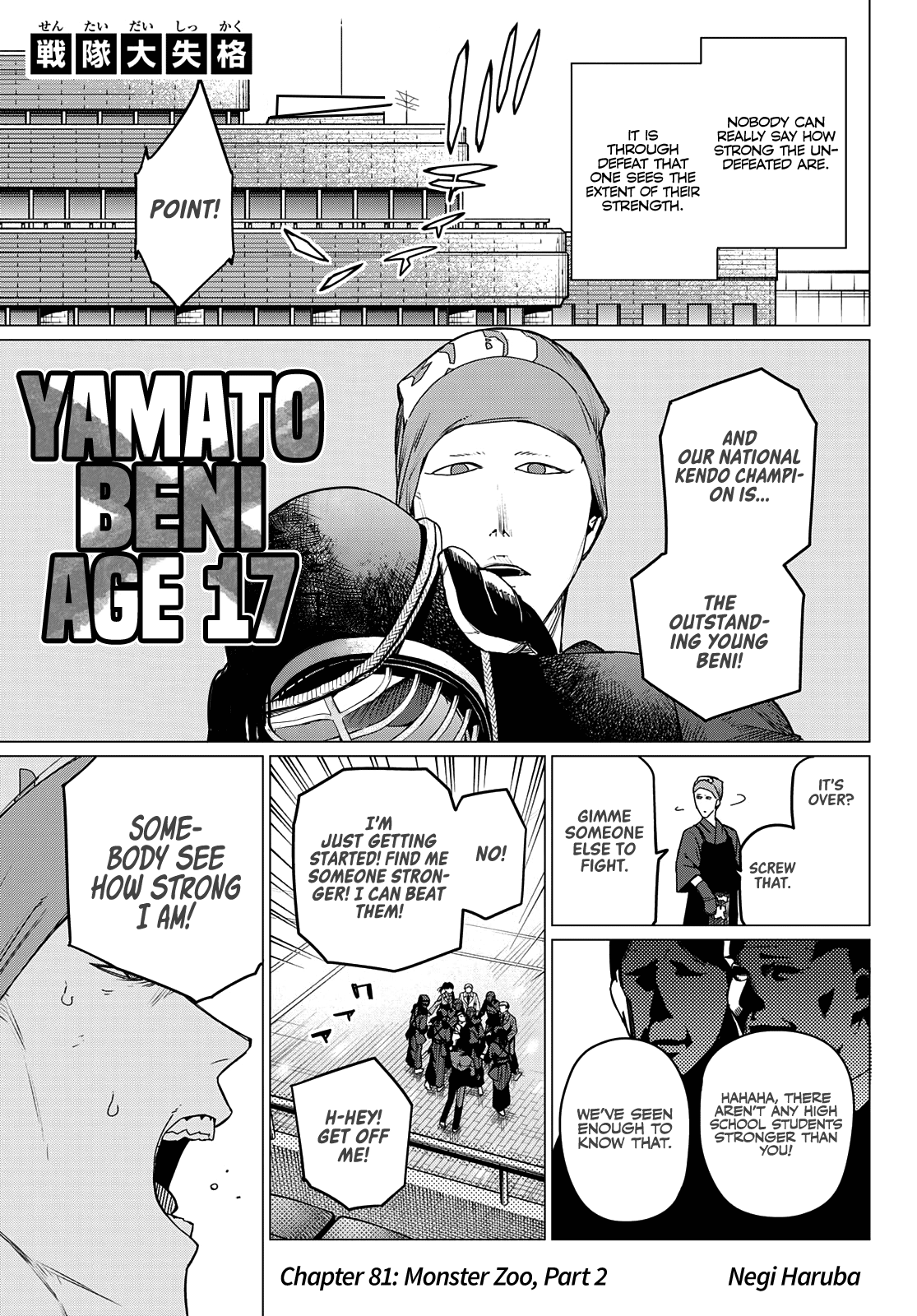 Sentai Daishikkaku chapter 81 - page 2