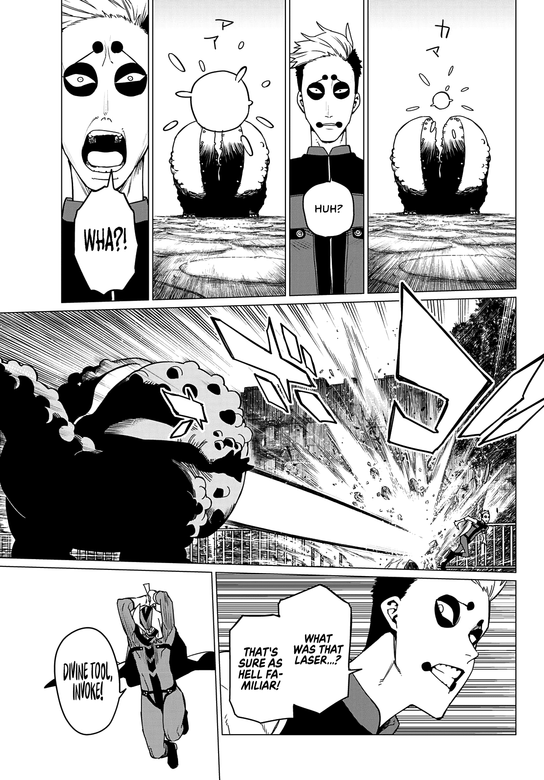 Sentai Daishikkaku chapter 81 - page 6