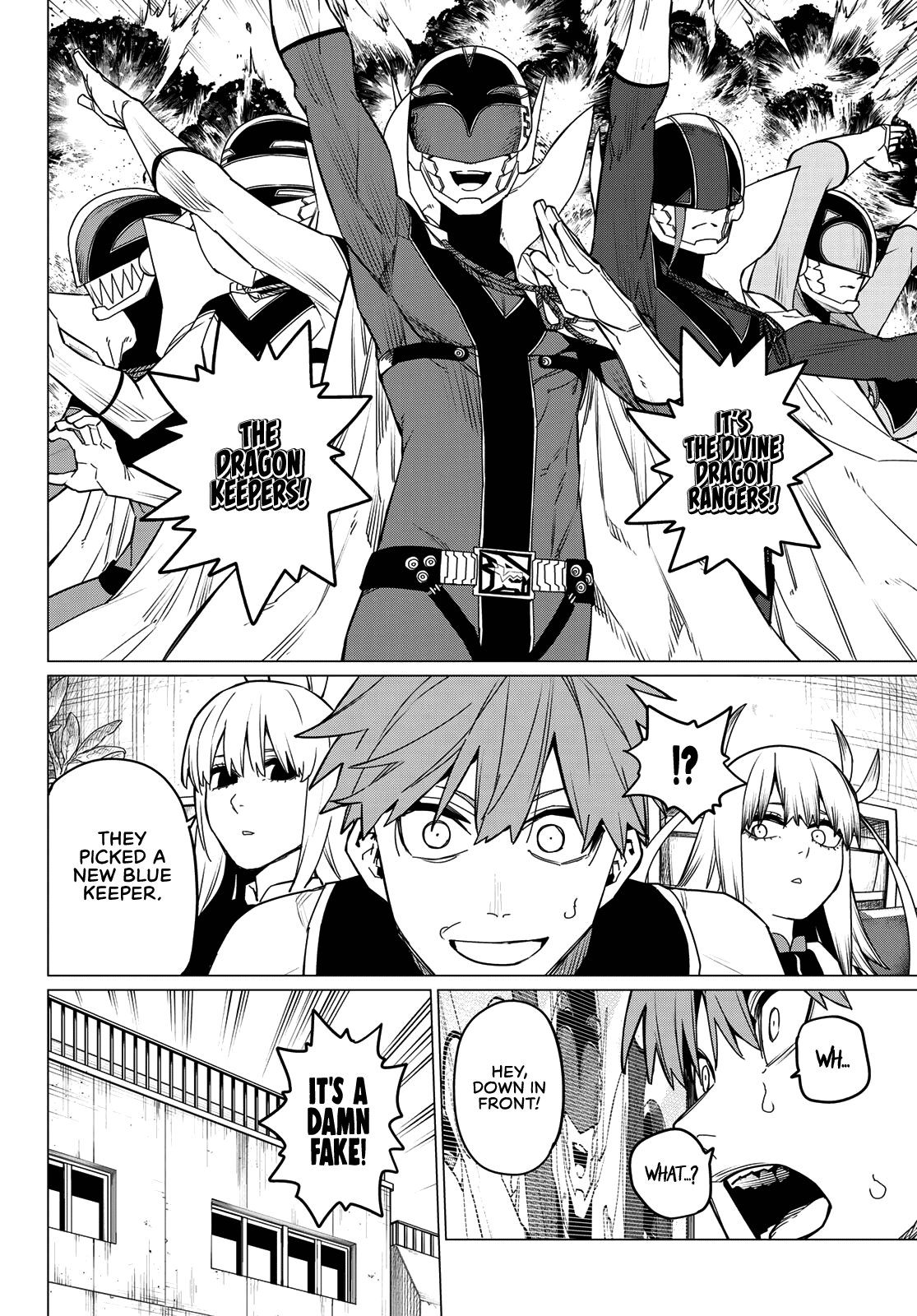 Sentai Daishikkaku chapter 83 - page 12