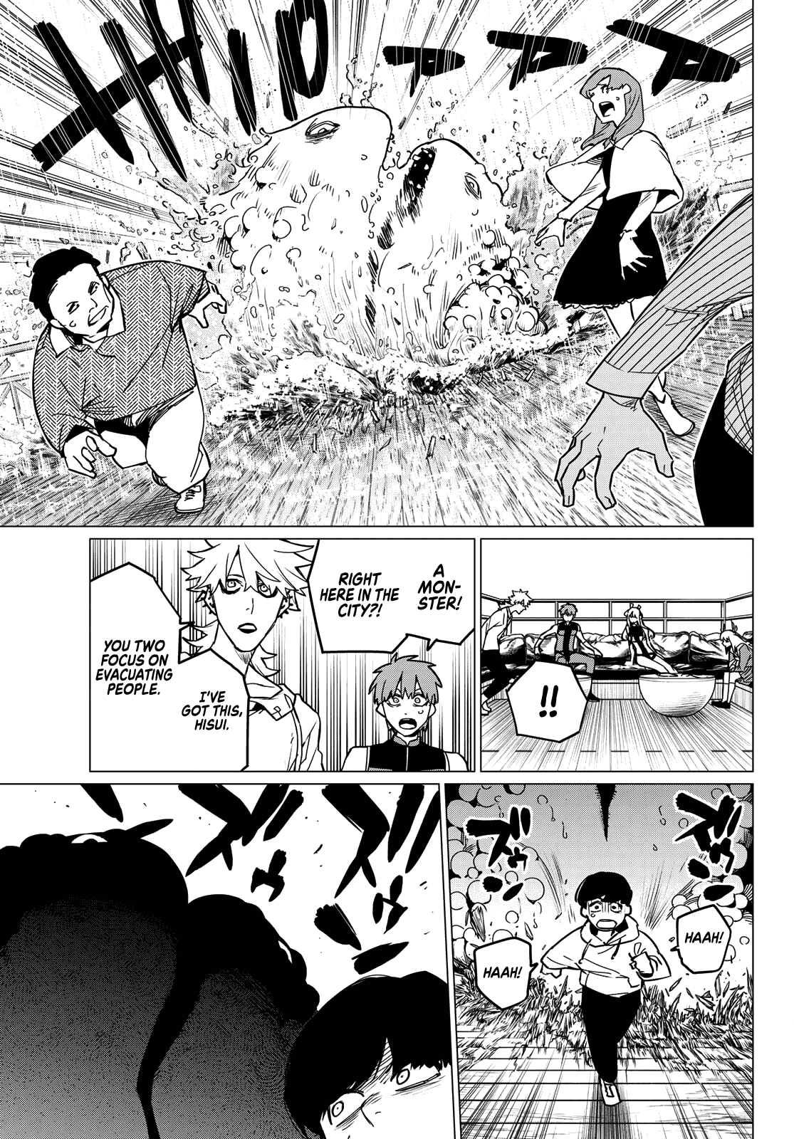 Sentai Daishikkaku chapter 83 - page 15