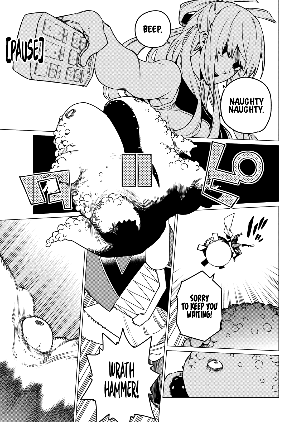 Sentai Daishikkaku chapter 83 - page 17