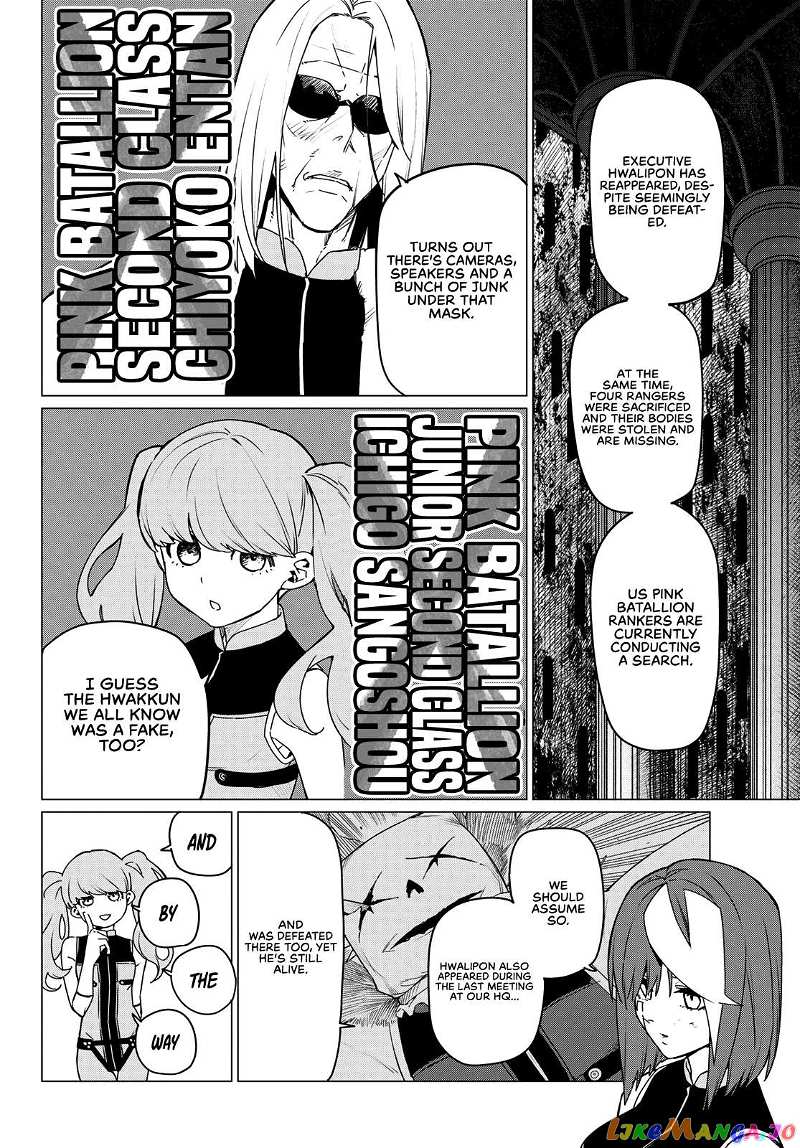 Sentai Daishikkaku Chapter 109 - page 11