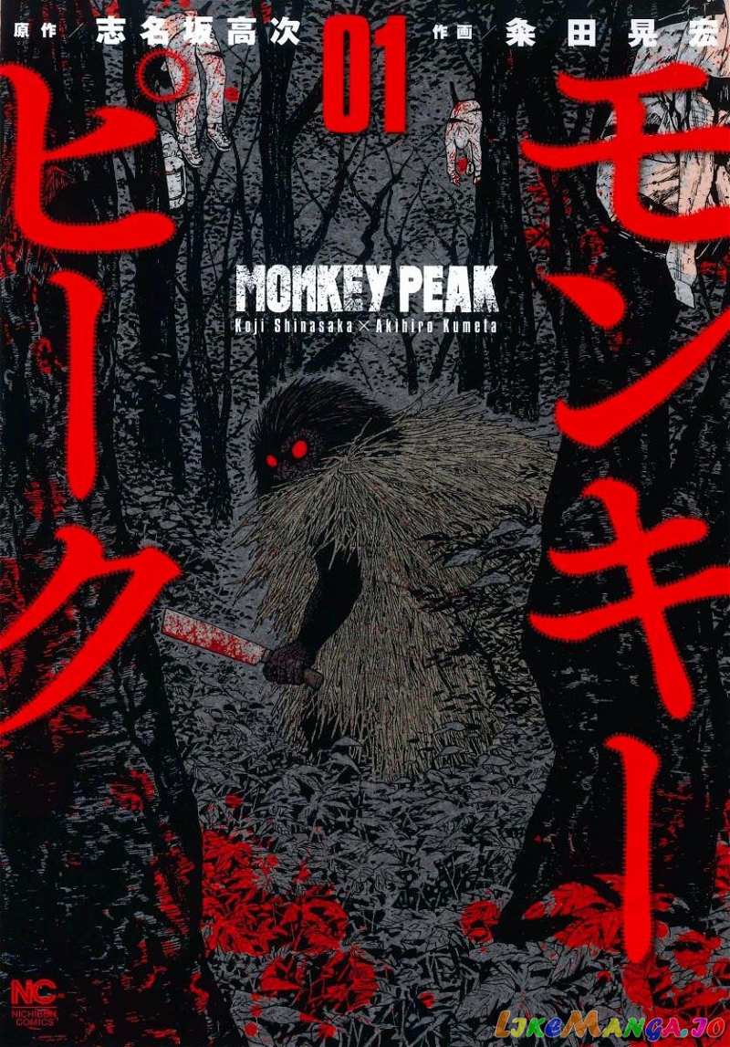 Monkey Peak chapter 1 - page 1