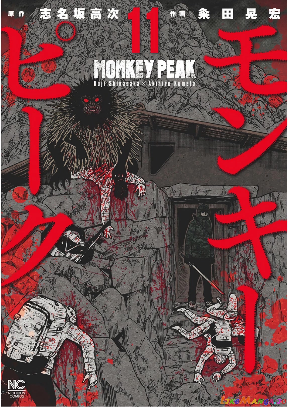 Monkey Peak chapter 101 - page 1
