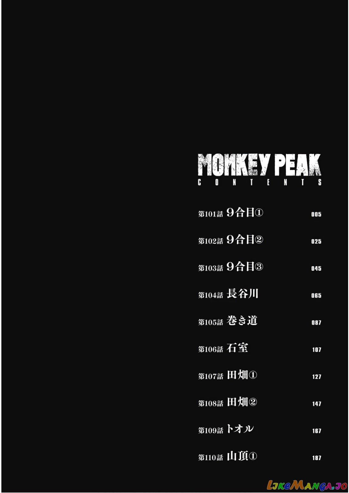 Monkey Peak chapter 101 - page 7