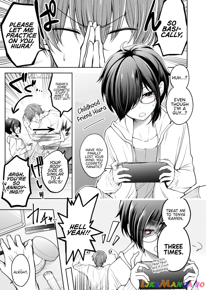 I Turned My Childhood Friend (♂) Into A Girl chapter 1 - page 3