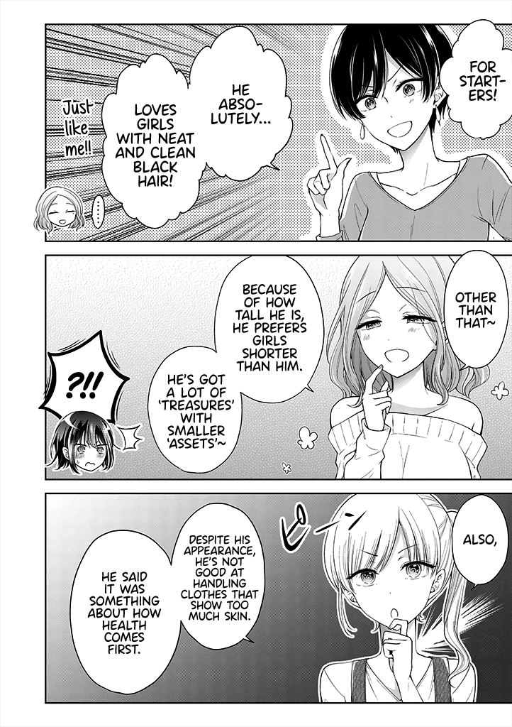 I Turned My Childhood Friend (♂) Into A Girl chapter 5.25 - page 3