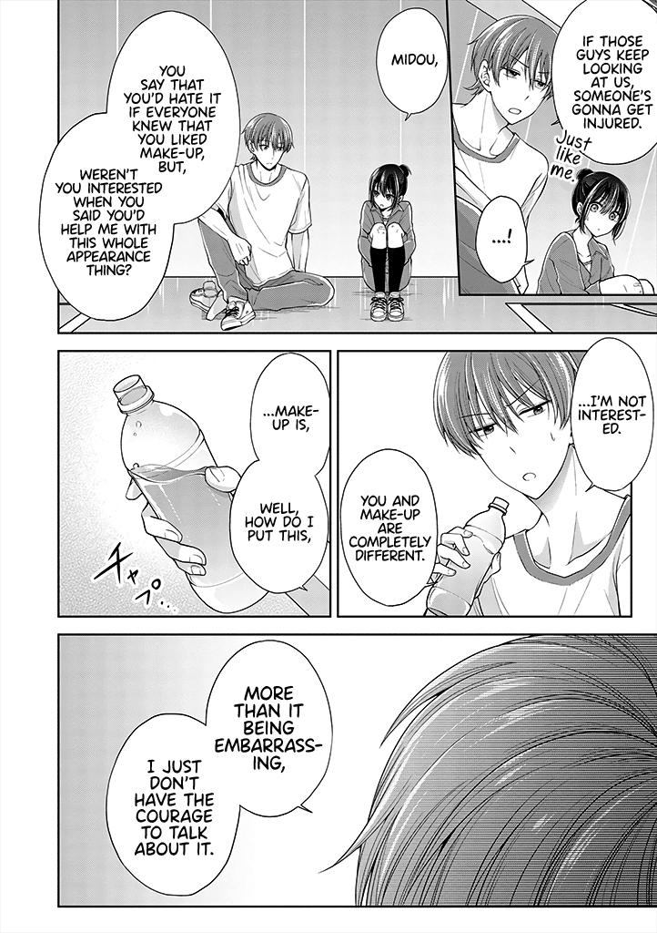 I Turned My Childhood Friend (♂) Into A Girl chapter 5.32 - page 2