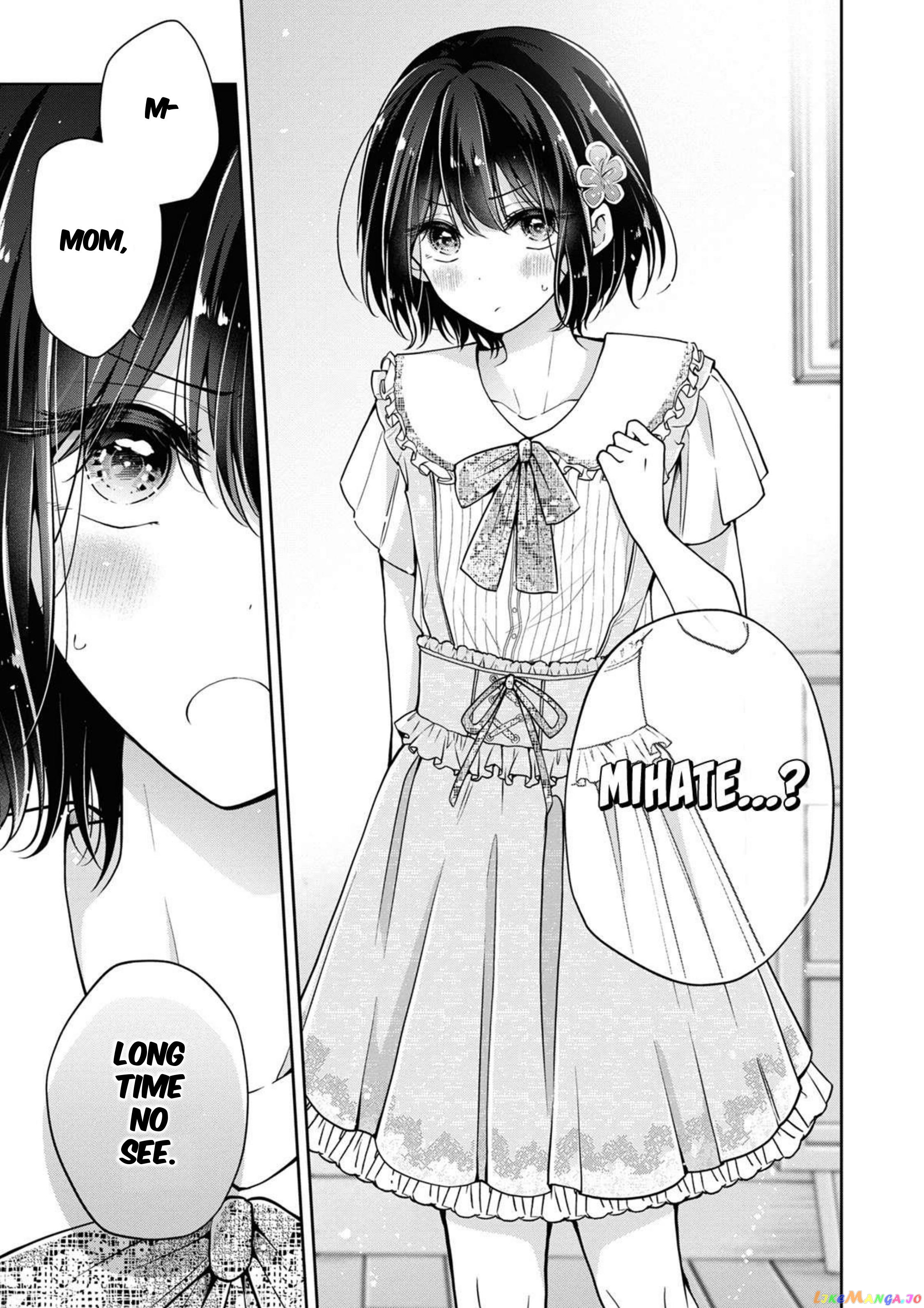 I Turned My Childhood Friend (♂) Into A Girl chapter 45 - page 7