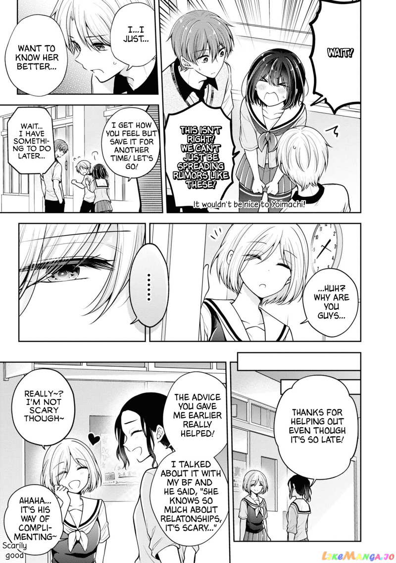 I Turned My Childhood Friend (♂) Into A Girl chapter 55 - page 5