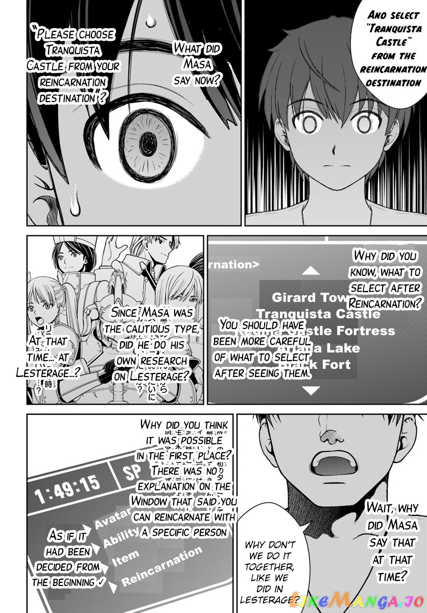 Gokufuri Kyohi Shite Tesaguri Start! Tokka Shinai Healer, Nakama to Wakarete Tabi ni Deru chapter 1 - page 25
