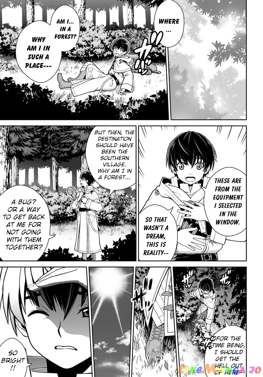 Gokufuri Kyohi Shite Tesaguri Start! Tokka Shinai Healer, Nakama to Wakarete Tabi ni Deru chapter 1 - page 32