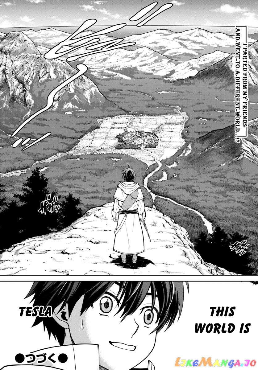 Gokufuri Kyohi Shite Tesaguri Start! Tokka Shinai Healer, Nakama to Wakarete Tabi ni Deru chapter 1 - page 33