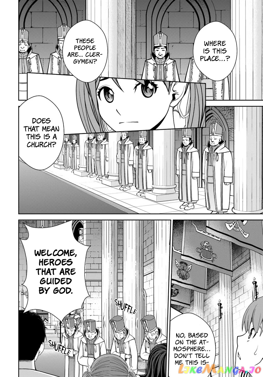 Gokufuri Kyohi Shite Tesaguri Start! Tokka Shinai Healer, Nakama to Wakarete Tabi ni Deru chapter 5 - page 9