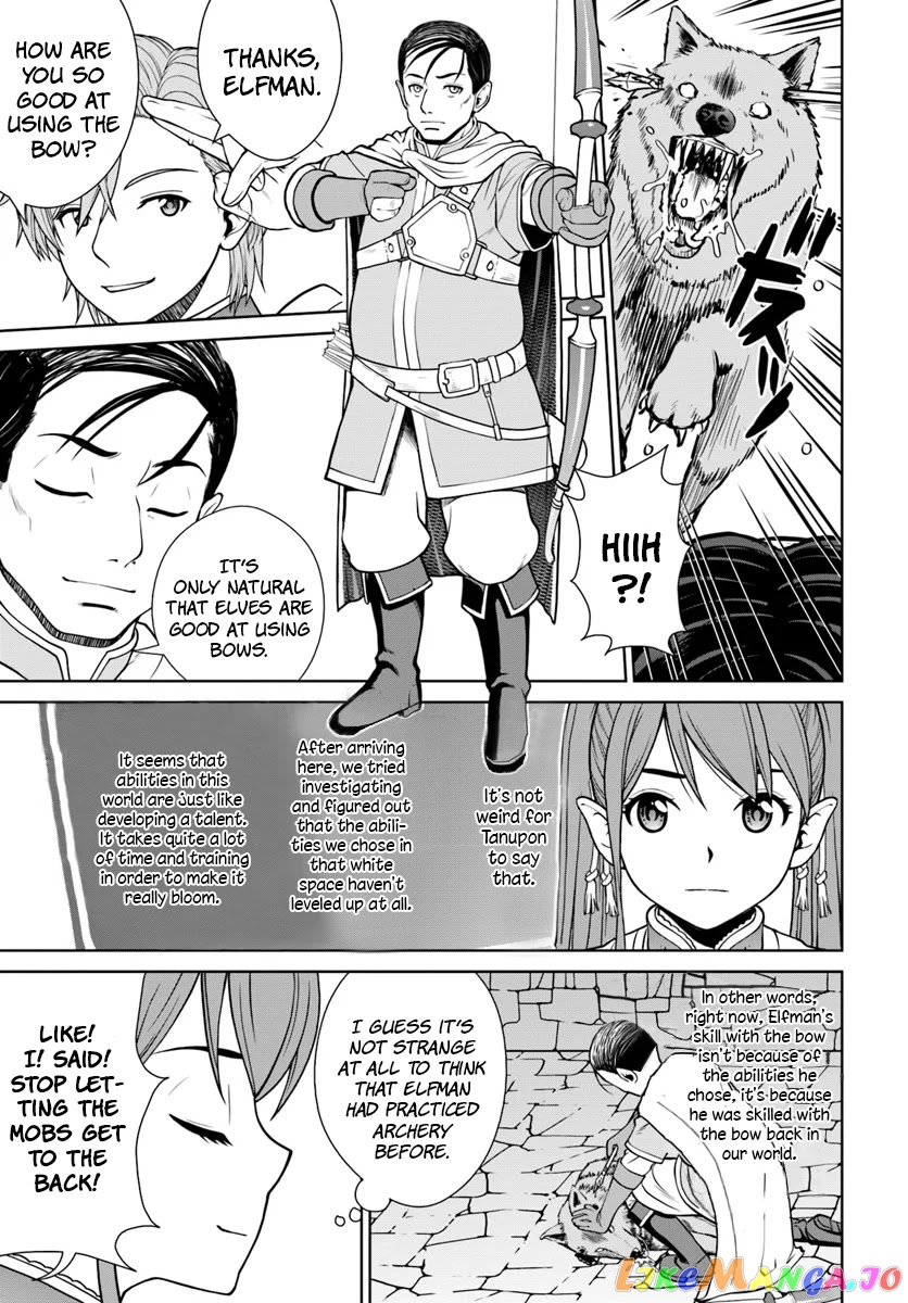 Gokufuri Kyohi Shite Tesaguri Start! Tokka Shinai Healer, Nakama to Wakarete Tabi ni Deru chapter 8 - page 10