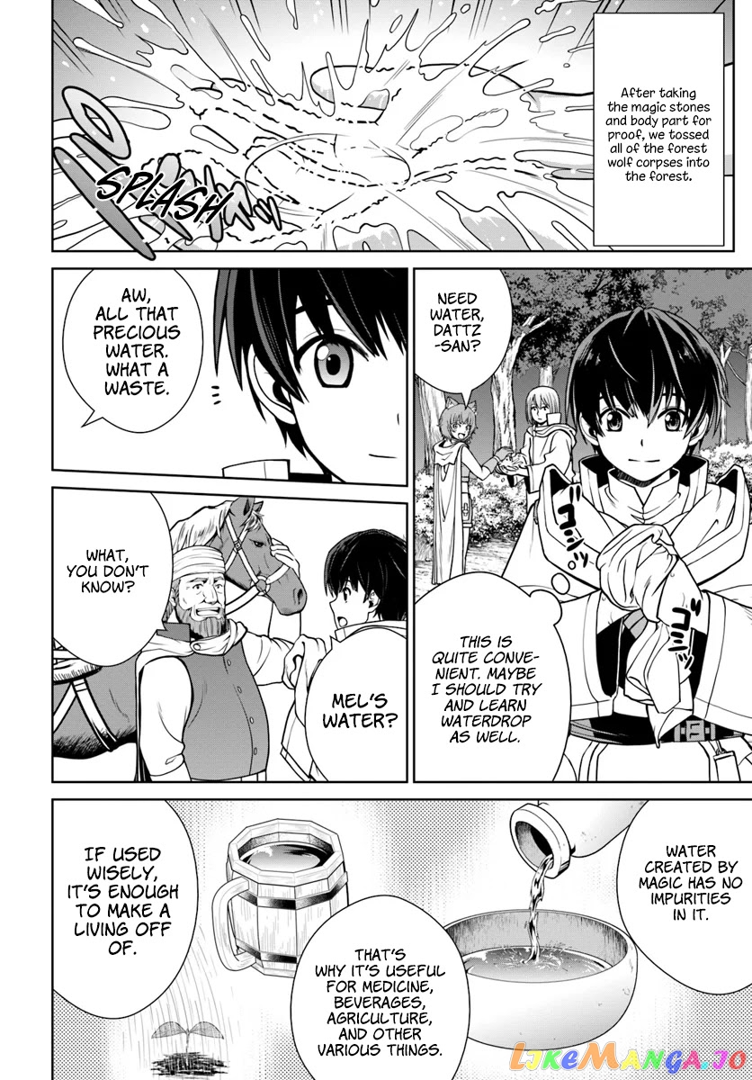 Gokufuri Kyohi Shite Tesaguri Start! Tokka Shinai Healer, Nakama to Wakarete Tabi ni Deru chapter 9 - page 9