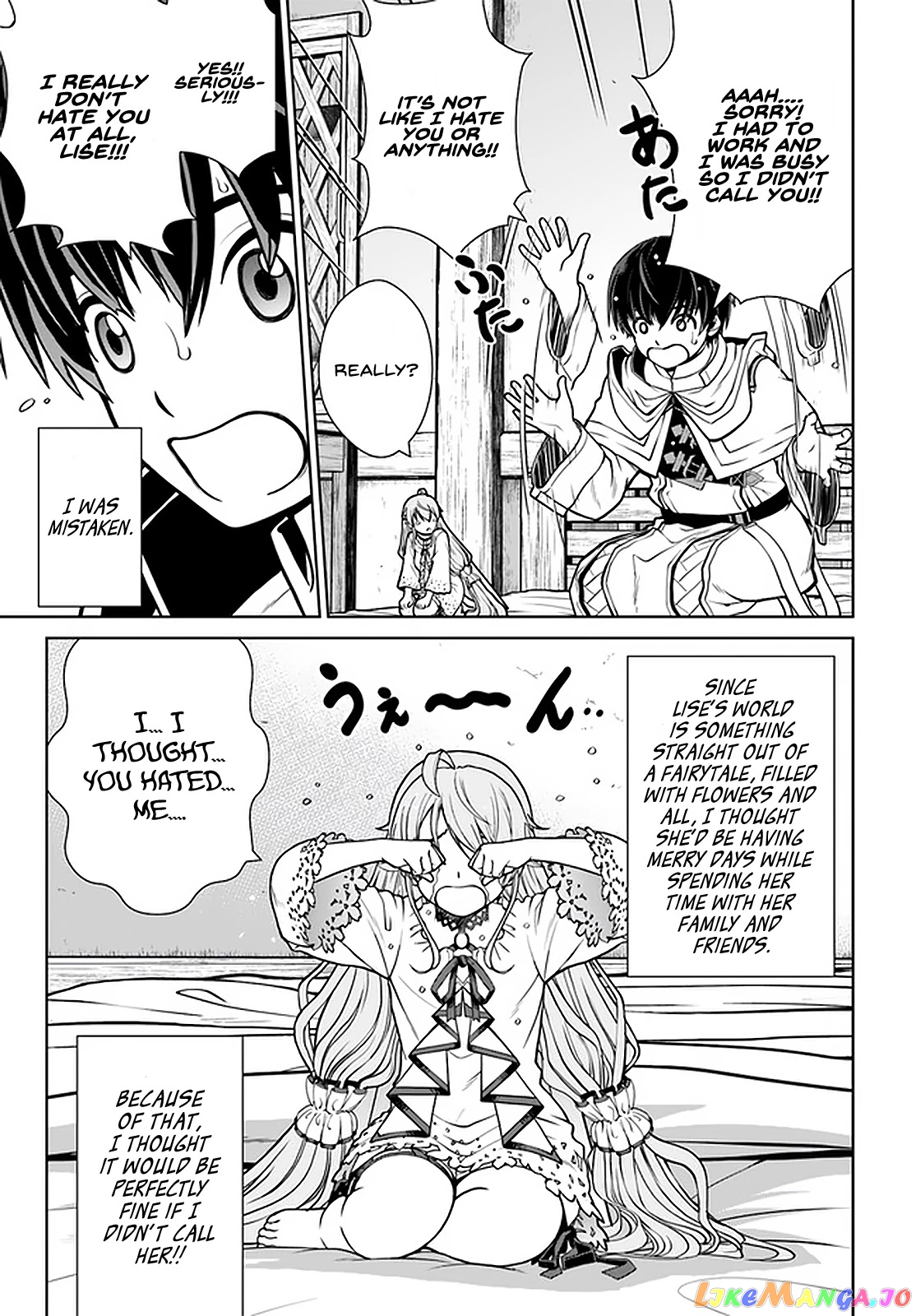 Gokufuri Kyohi Shite Tesaguri Start! Tokka Shinai Healer, Nakama to Wakarete Tabi ni Deru chapter 23 - page 4