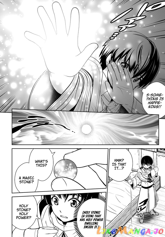 Gokufuri Kyohi Shite Tesaguri Start! Tokka Shinai Healer, Nakama to Wakarete Tabi ni Deru chapter 14 - page 13