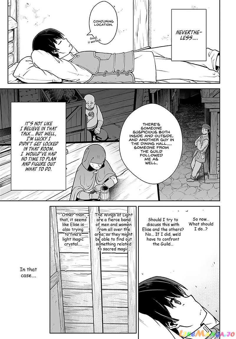 Gokufuri Kyohi Shite Tesaguri Start! Tokka Shinai Healer, Nakama to Wakarete Tabi ni Deru chapter 26 - page 6