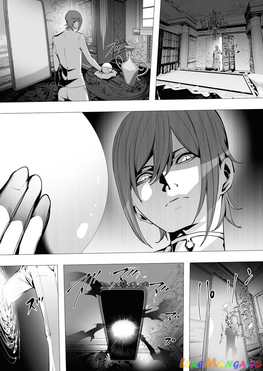 The Serial Killer Is Reincarnated Into the Another World. chapter 5 - page 20