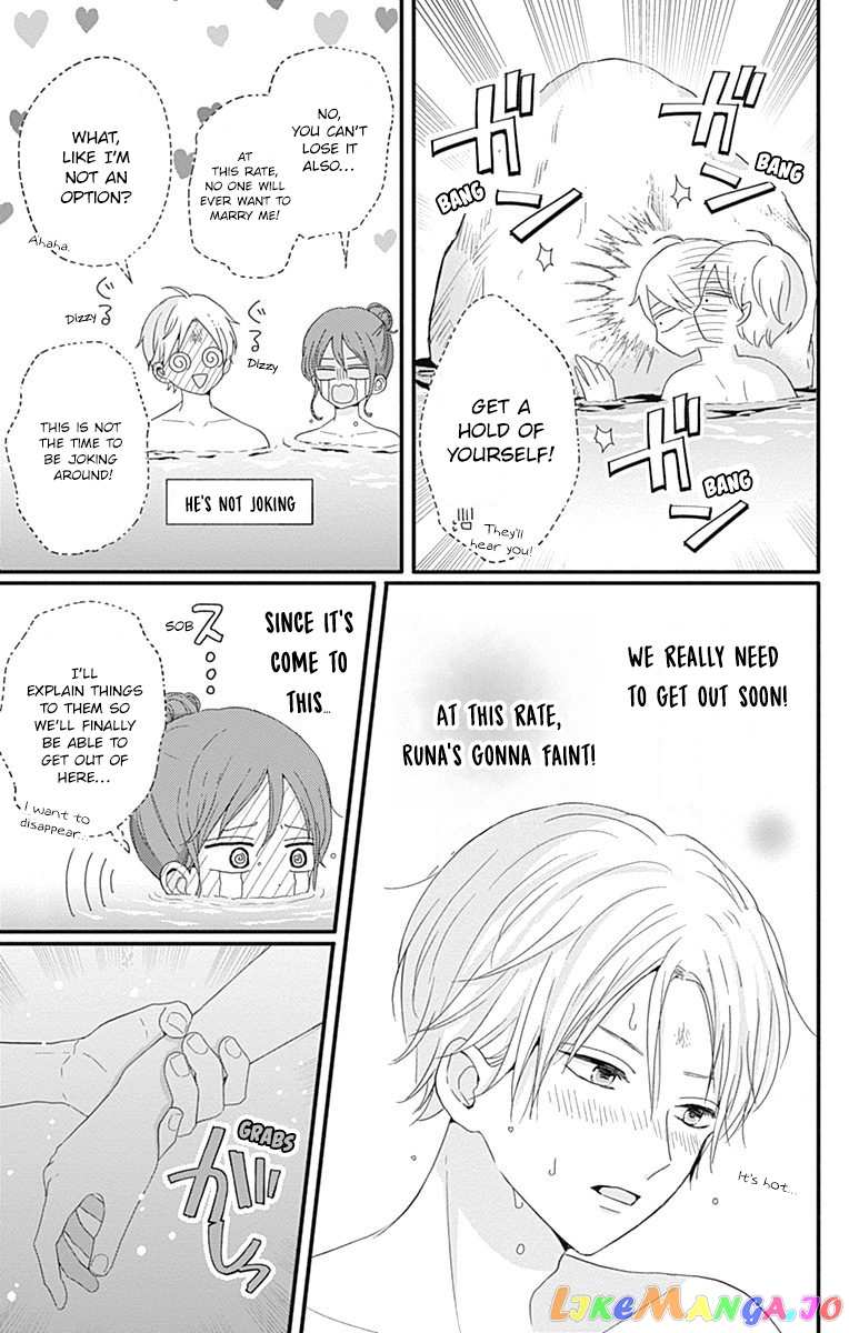 Tsuki no Oki ni Mesu mama chapter 35 - page 10