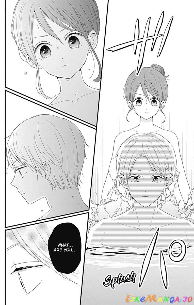 Tsuki no Oki ni Mesu mama chapter 35 - page 13