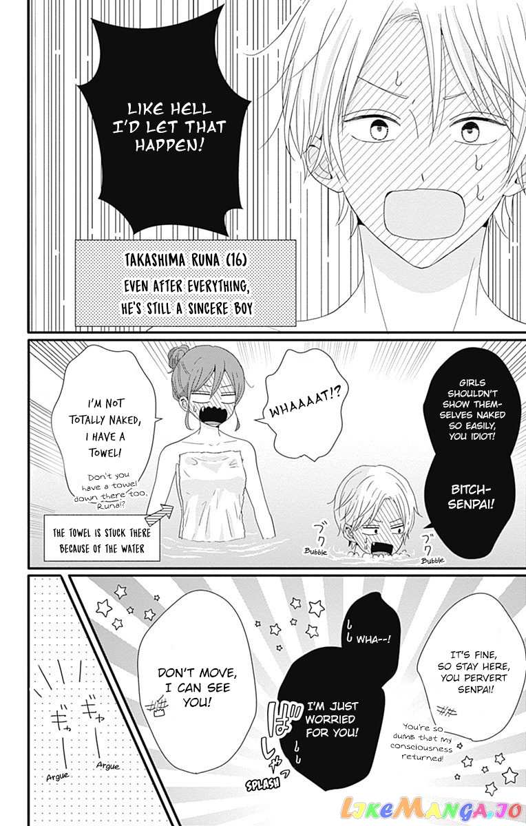 Tsuki no Oki ni Mesu mama chapter 35 - page 15