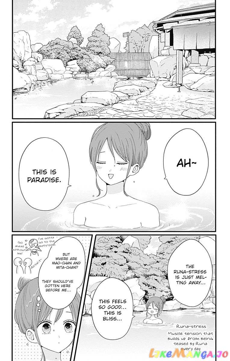 Tsuki no Oki ni Mesu mama chapter 35 - page 3