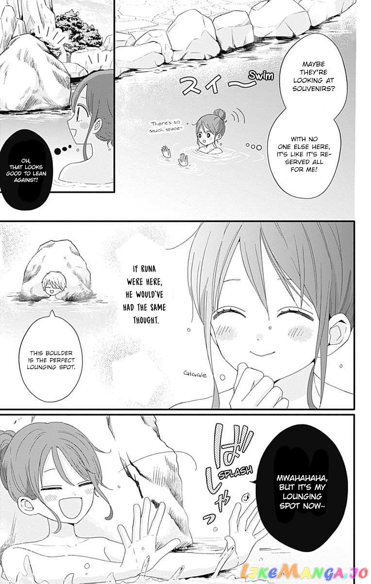 Tsuki no Oki ni Mesu mama chapter 35 - page 4