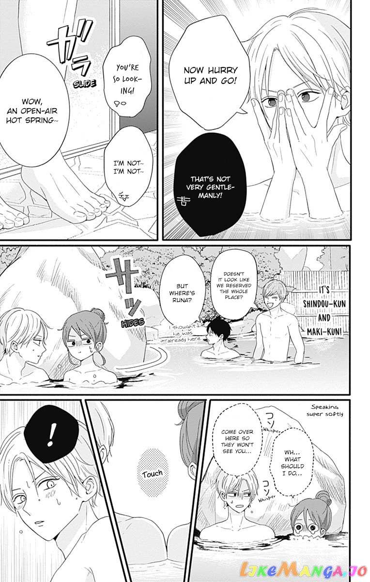 Tsuki no Oki ni Mesu mama chapter 35 - page 8