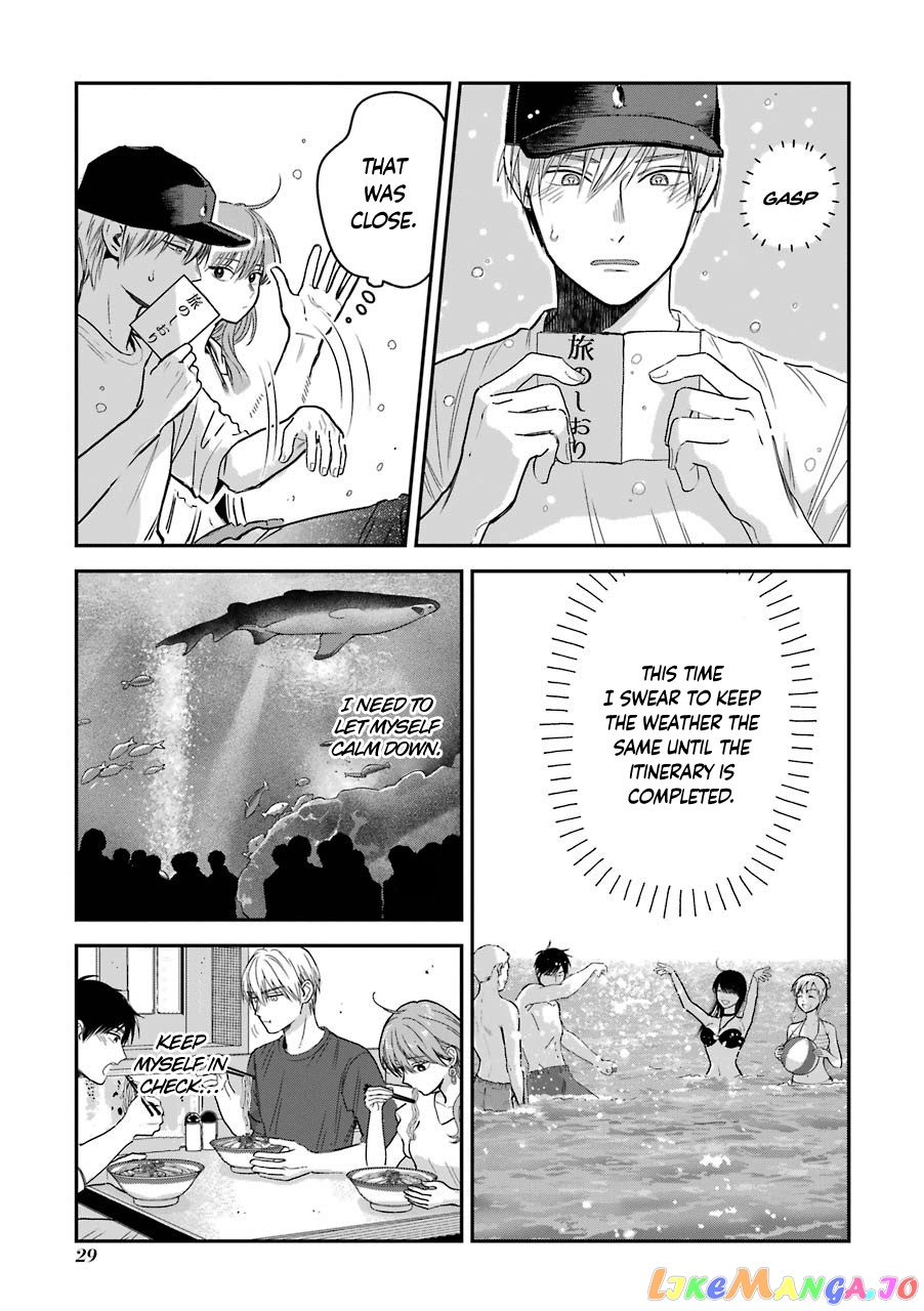 Ice Guy and the Cool Female Colleague chapter 5.5 - page 6
