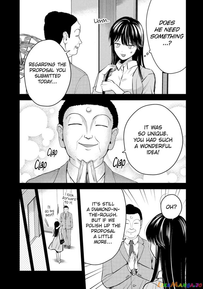 Ice Guy and the Cool Female Colleague chapter 41 - page 5