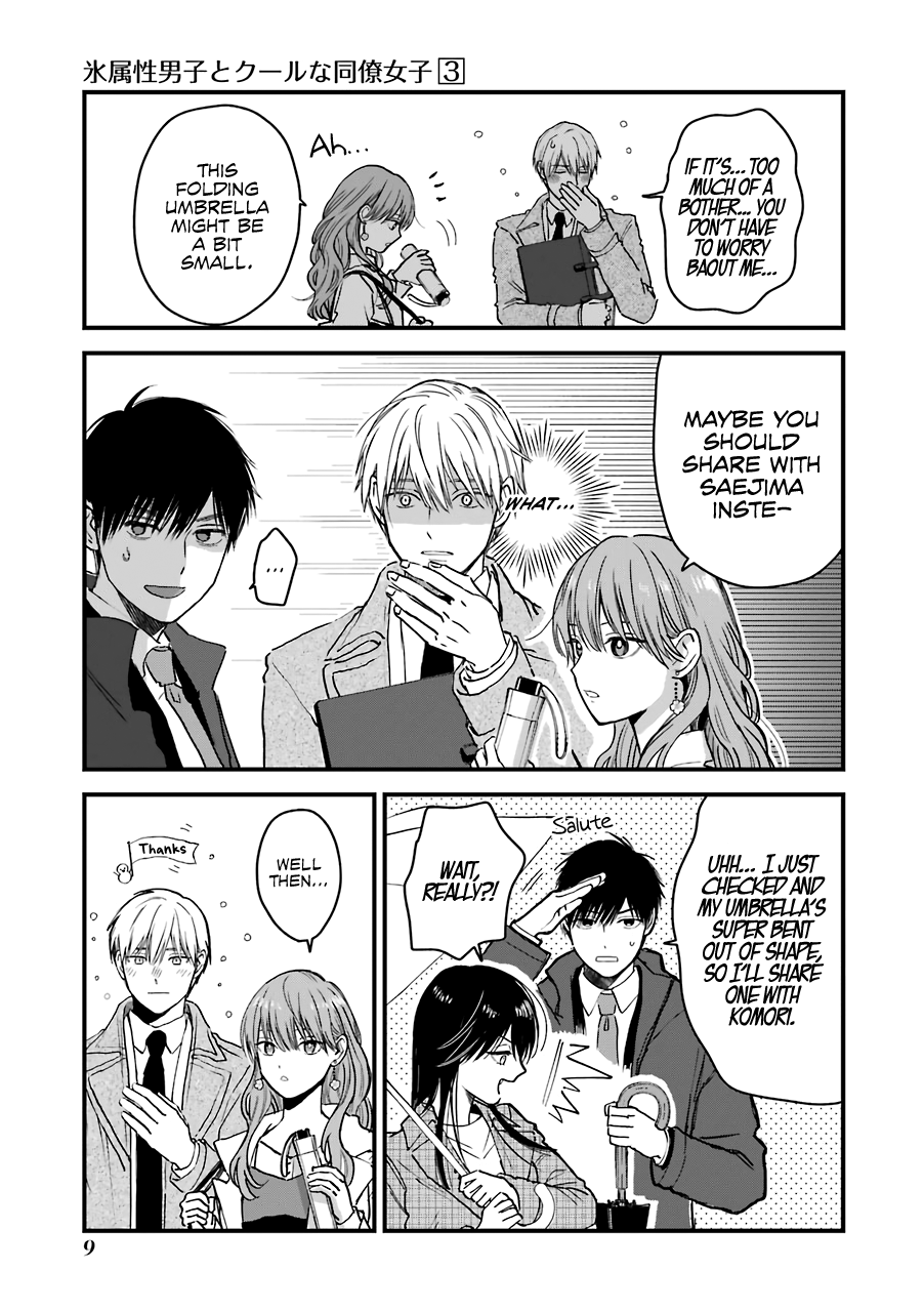 Ice Guy and the Cool Female Colleague chapter 27 - page 4