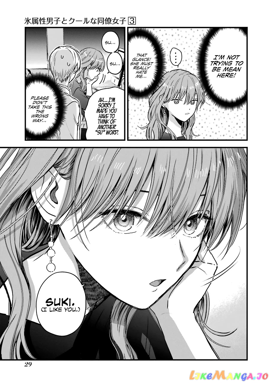 Ice Guy and the Cool Female Colleague chapter 29 - page 10