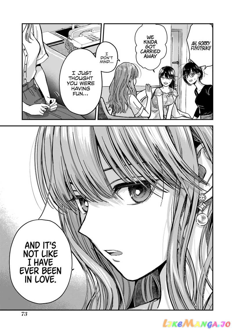 Ice Guy and the Cool Female Colleague chapter 30.5 - page 10