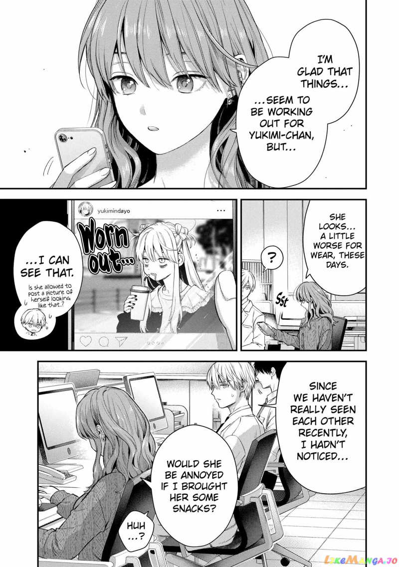 Ice Guy and the Cool Female Colleague chapter 44.1 - page 3