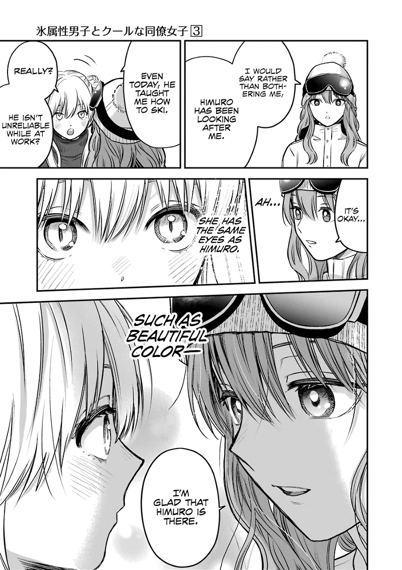 Ice Guy and the Cool Female Colleague chapter 31 - page 18