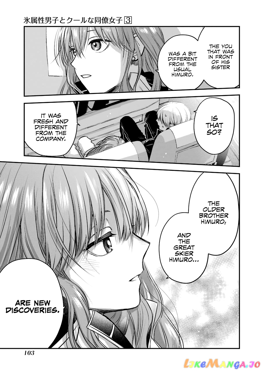 Ice Guy and the Cool Female Colleague chapter 31 - page 22