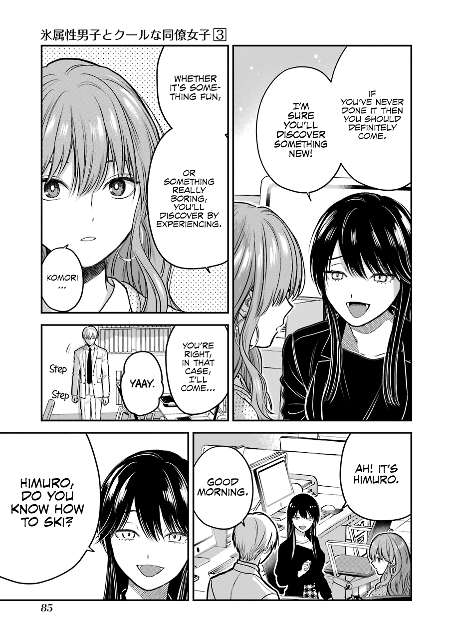 Ice Guy and the Cool Female Colleague chapter 31 - page 4