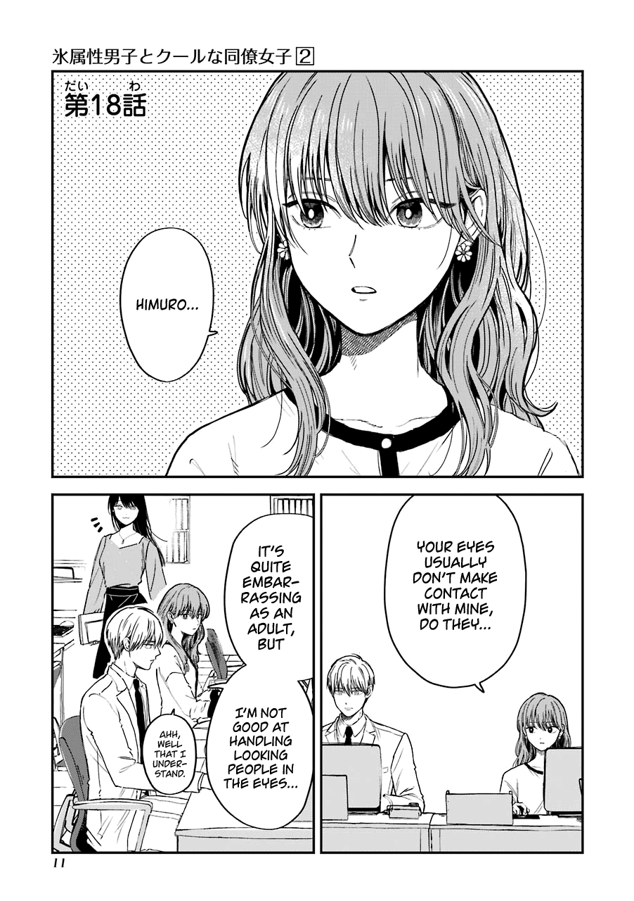 Ice Guy and the Cool Female Colleague chapter 18 - page 2