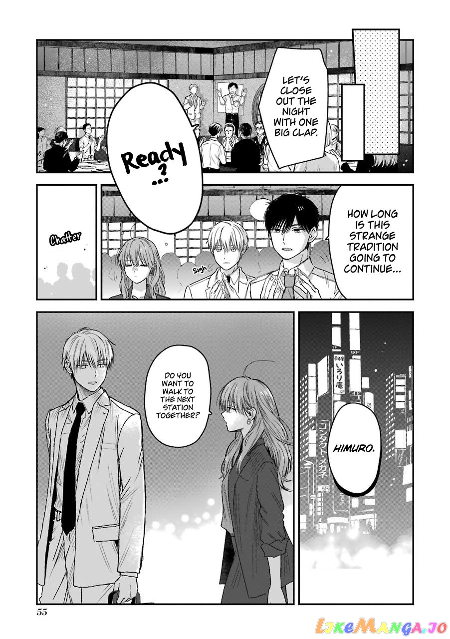 Ice Guy and the Cool Female Colleague chapter 22 - page 6