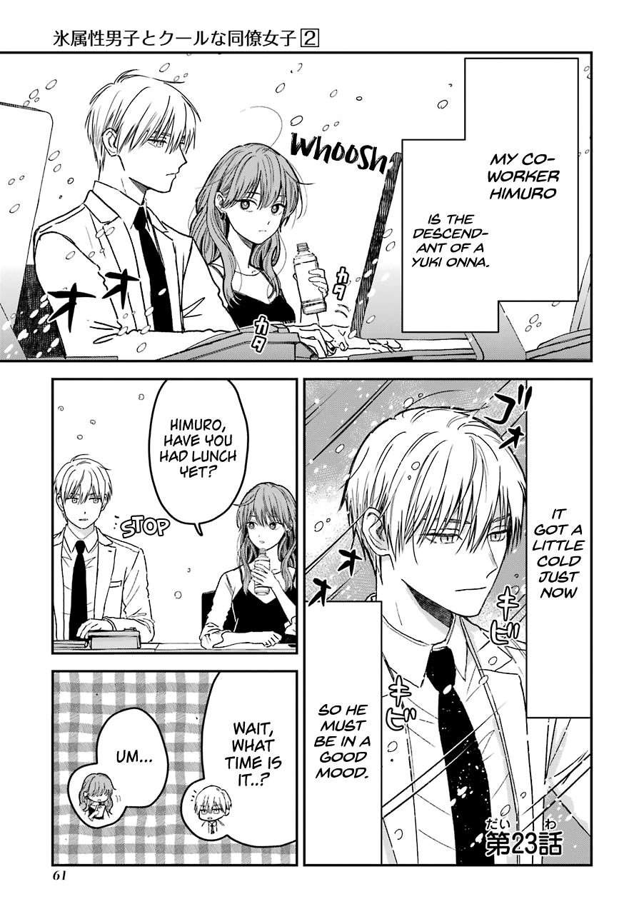 Ice Guy and the Cool Female Colleague chapter 23 - page 2