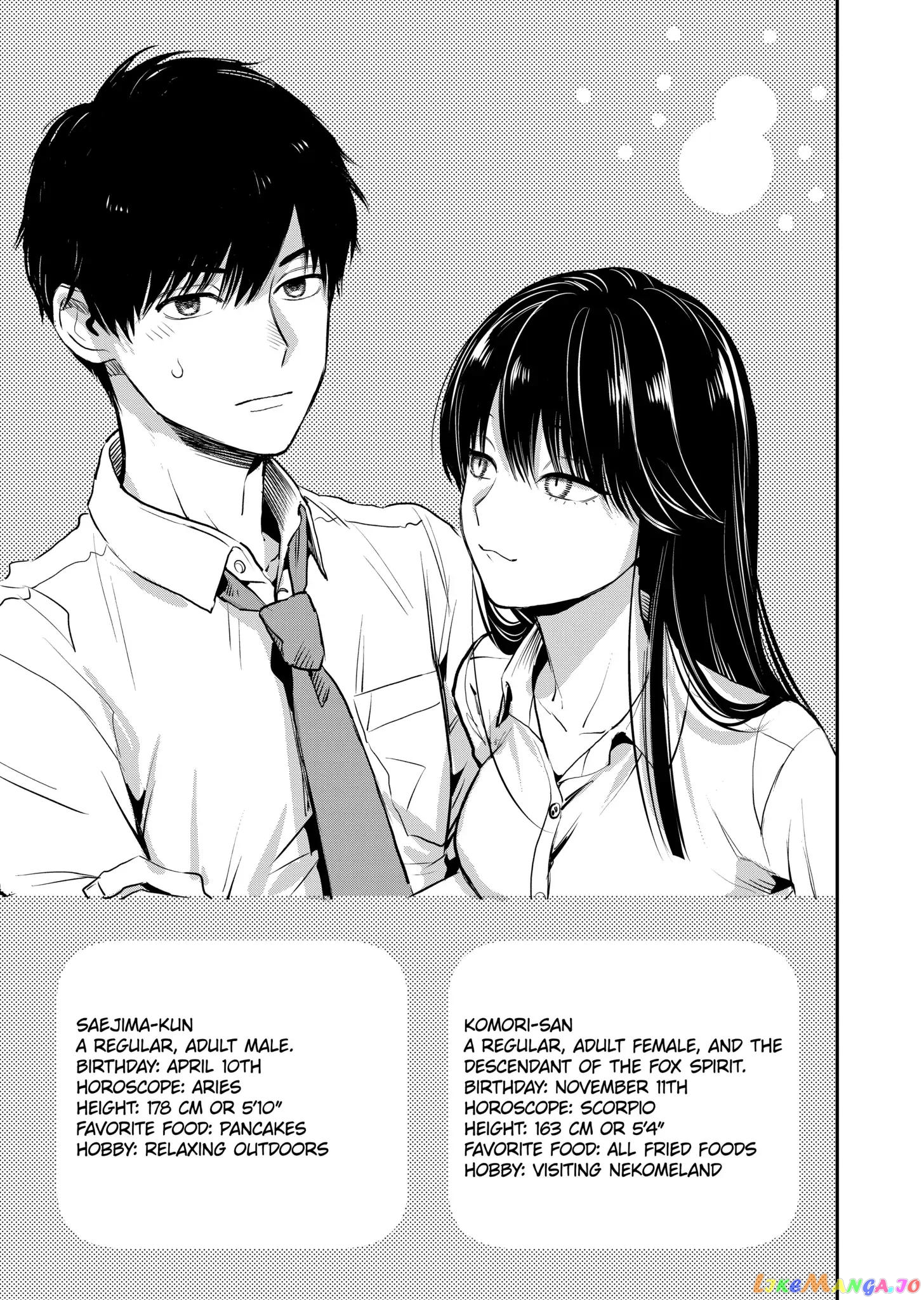 Ice Guy and the Cool Female Colleague chapter 37.5 - page 25