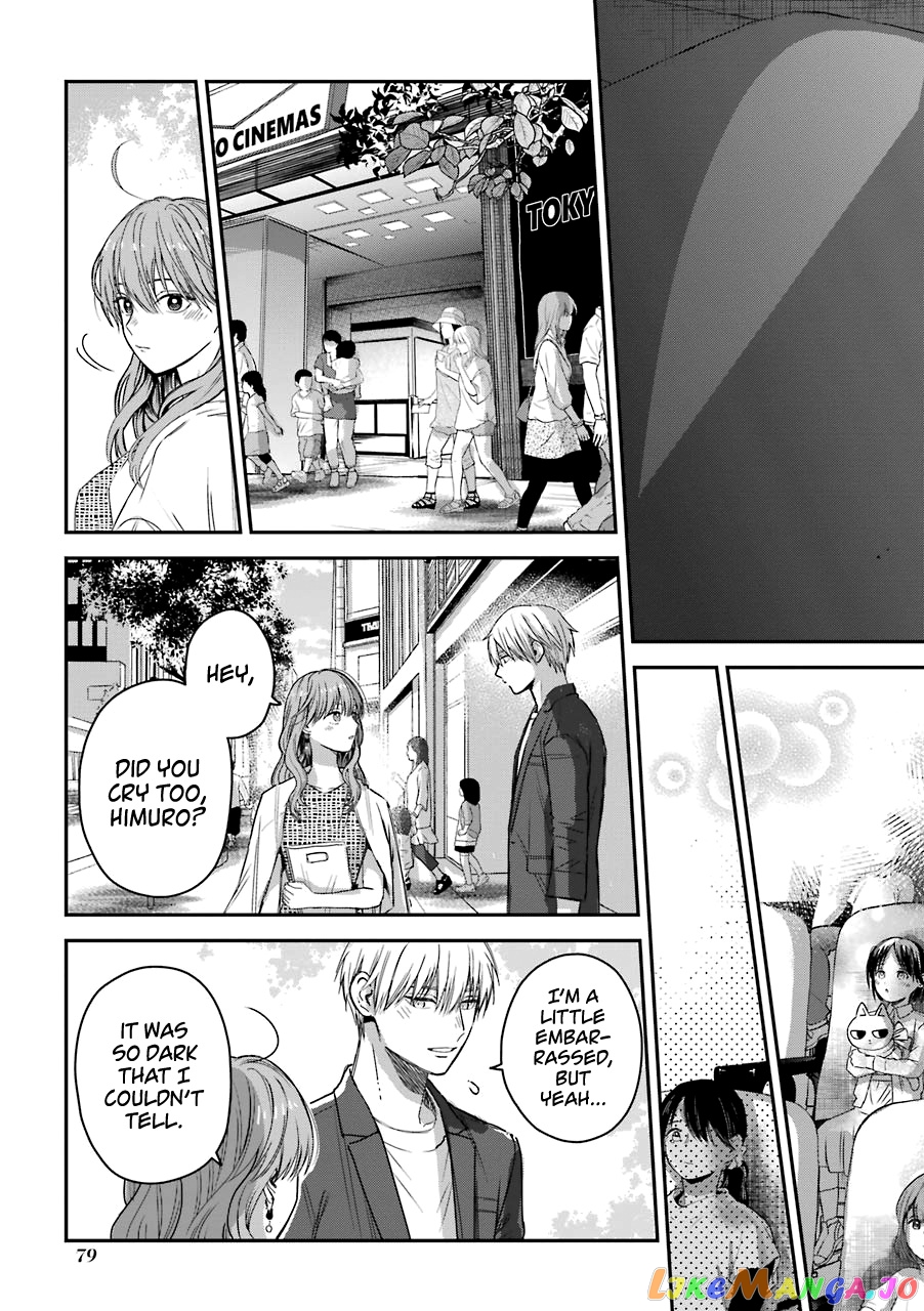 Ice Guy and the Cool Female Colleague chapter 23.5 - page 14