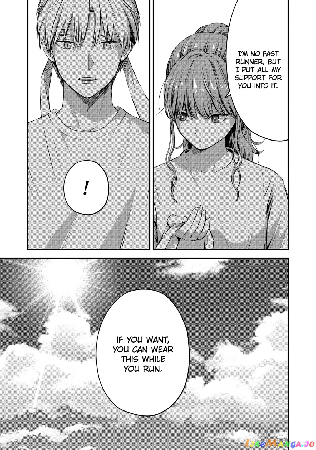 Ice Guy and the Cool Female Colleague chapter 39.2 - page 3