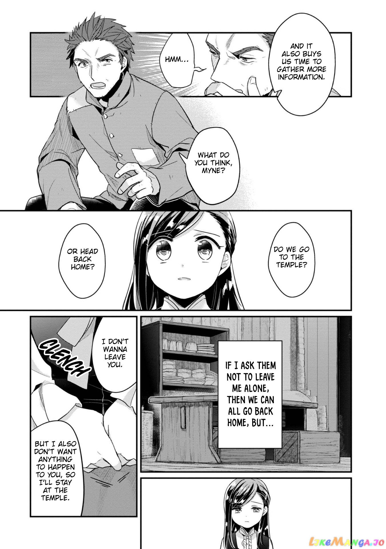 Ascendance of a Bookworm ~I'll Do Anything to Become a Librarian~ Part 2 「I'll Become a Shrine Maiden for Books!」 chapter 41 - page 10