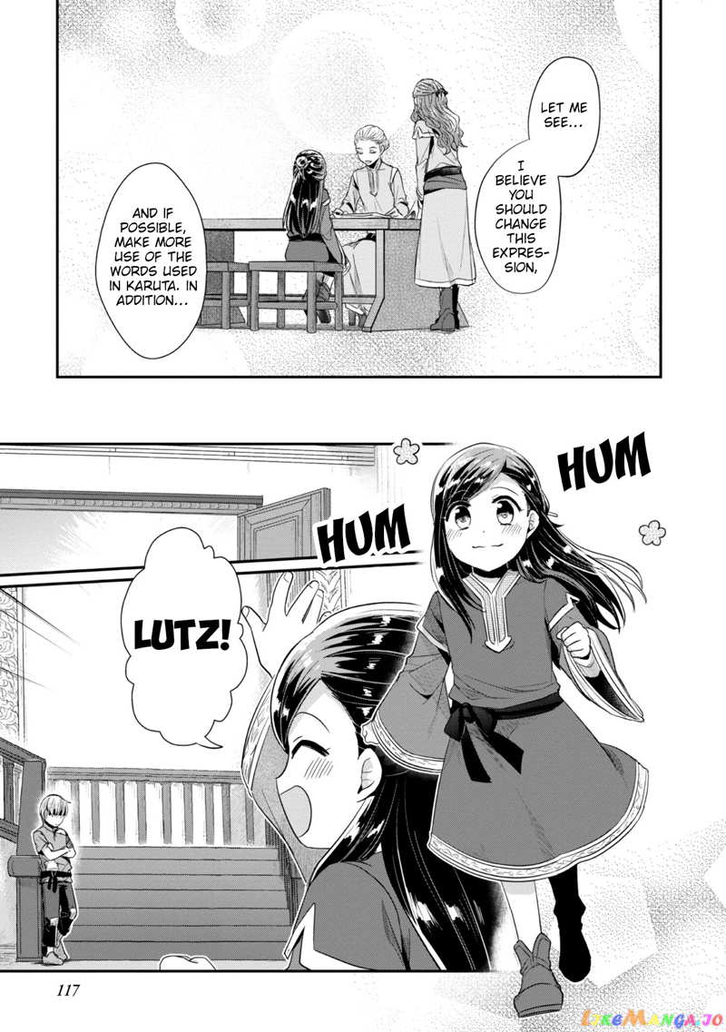 Ascendance of a Bookworm ~I'll Do Anything to Become a Librarian~ Part 2 「I'll Become a Shrine Maiden for Books!」 chapter 24 - page 30