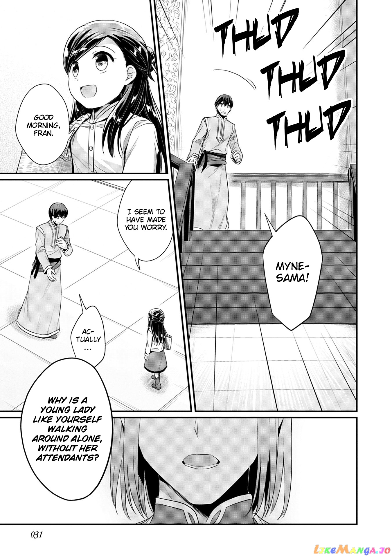 Ascendance of a Bookworm ~I'll Do Anything to Become a Librarian~ Part 2 「I'll Become a Shrine Maiden for Books!」 chapter 17 - page 4